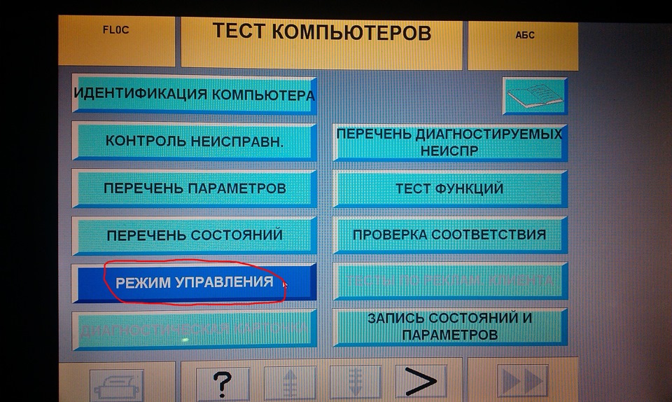 Тахометр 2