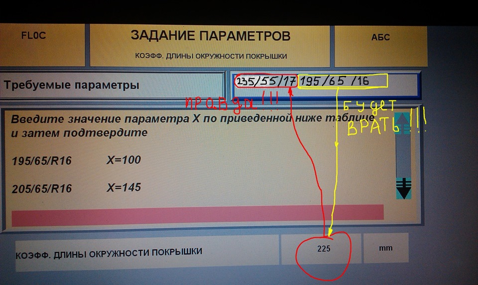 Тахометр 4
