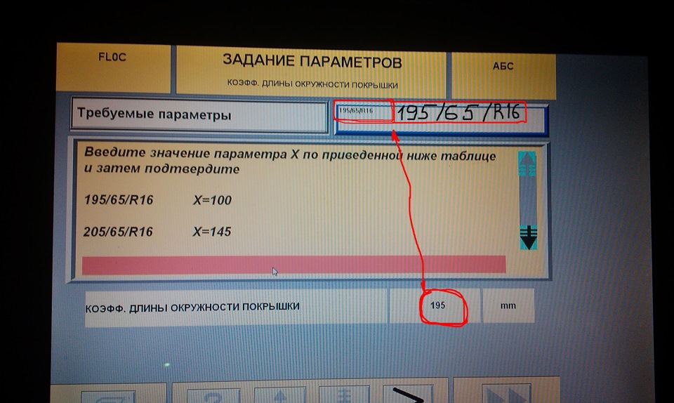 Тахометр 3