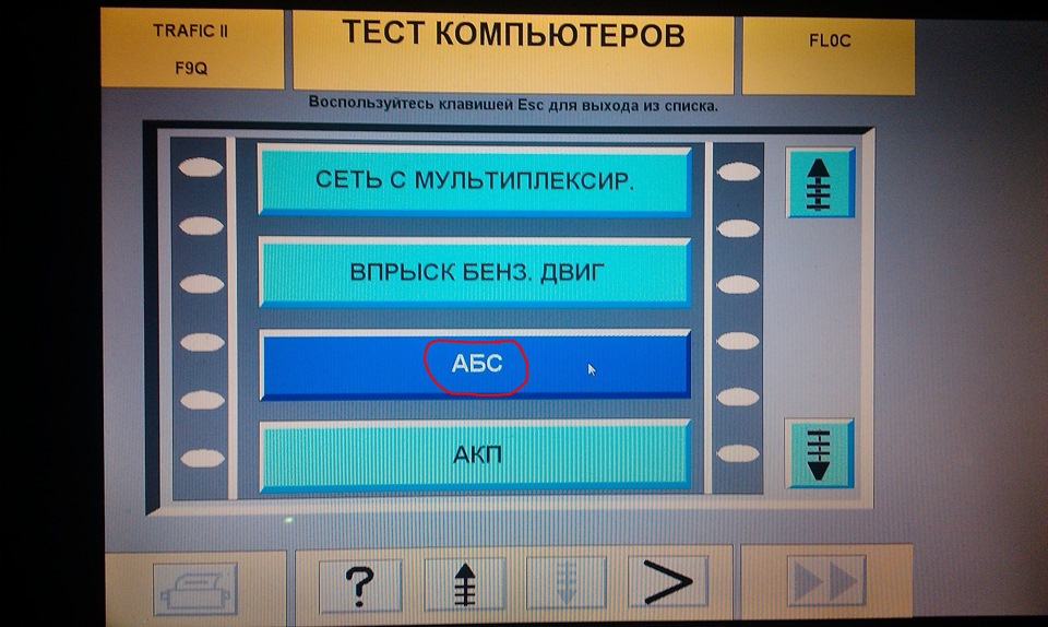 Тахометр 1