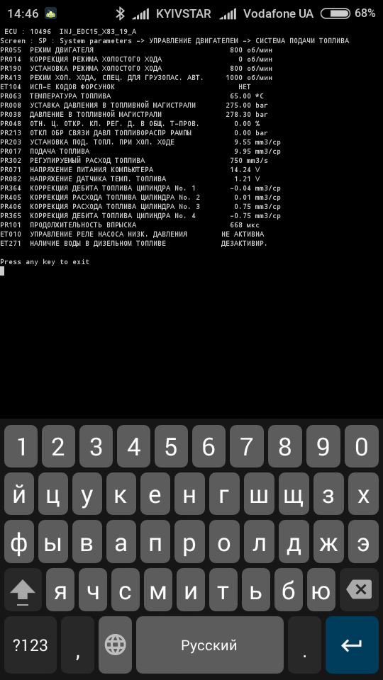 Скаче корекція 2