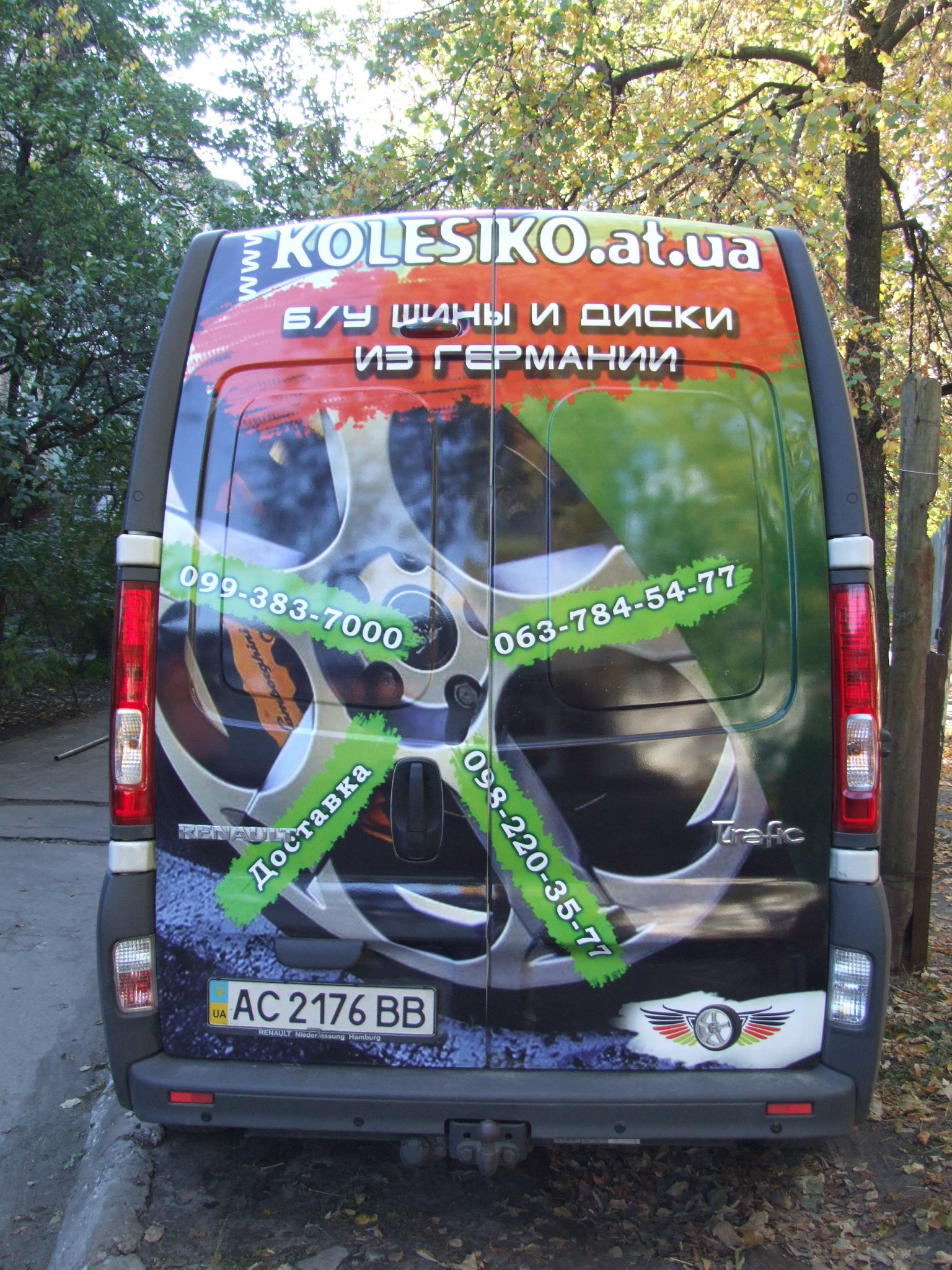 зробив рекламку на авто 1