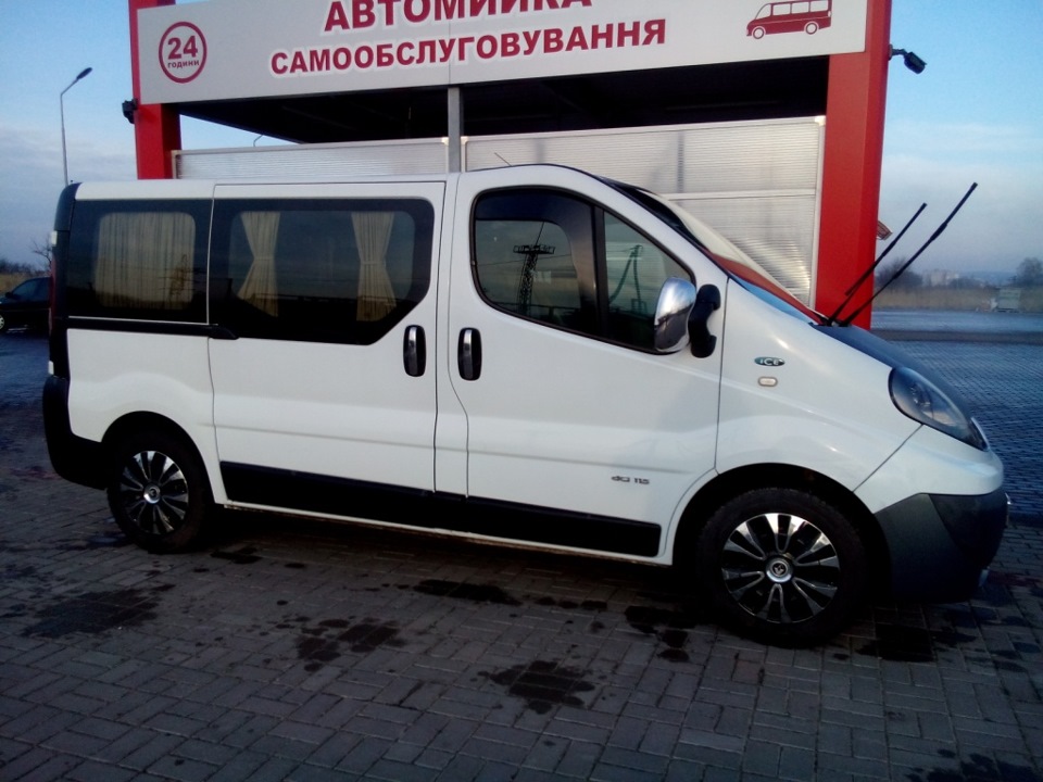 Після миття 2
