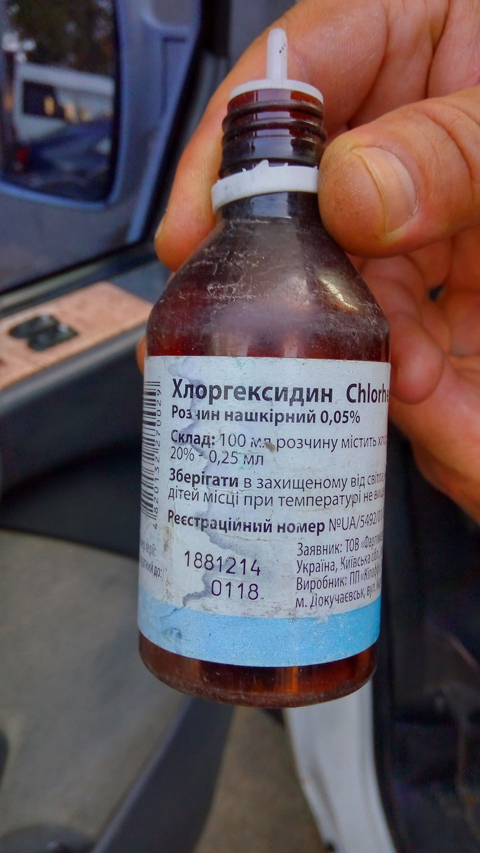 Обслуговував кондиціонер 1