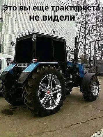Прикупив на Траф лиття 2