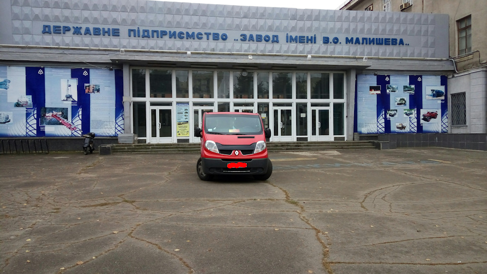 Харків, це Харків дитинка))) 1
