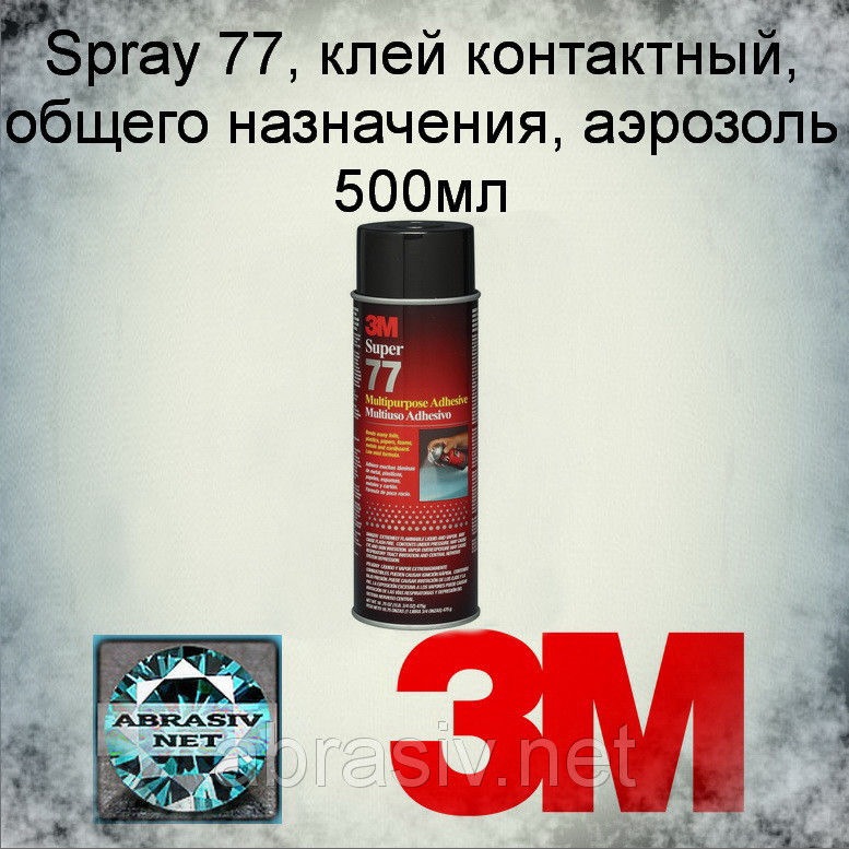 ХТО ТО ПРАЦЮВАВ З ТАКИМИ КЛЕЯМИ 1