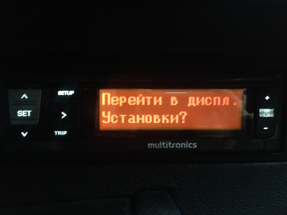 Бортовий комп'ютер Multitronics RI-500. 5