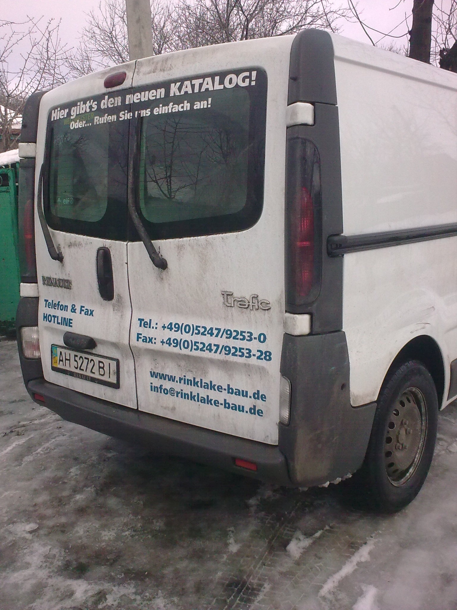 Мийка білого трафіку 3