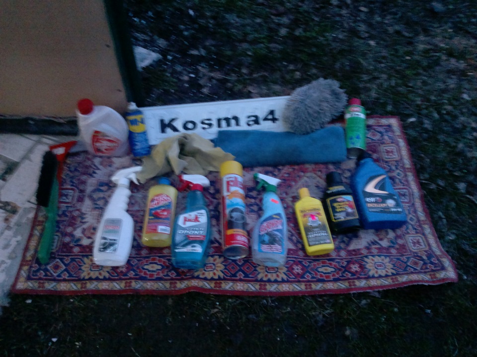 Автохімія 1