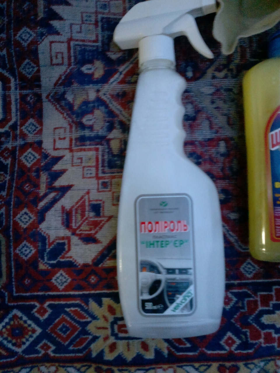 Автохімія 3