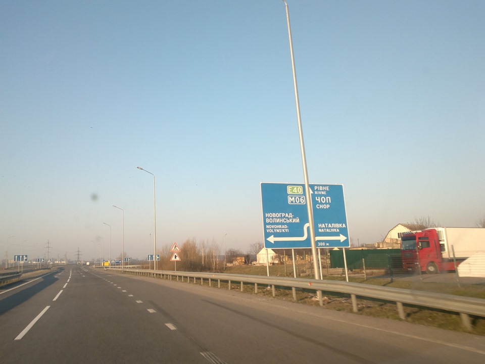 Дорога додому 2