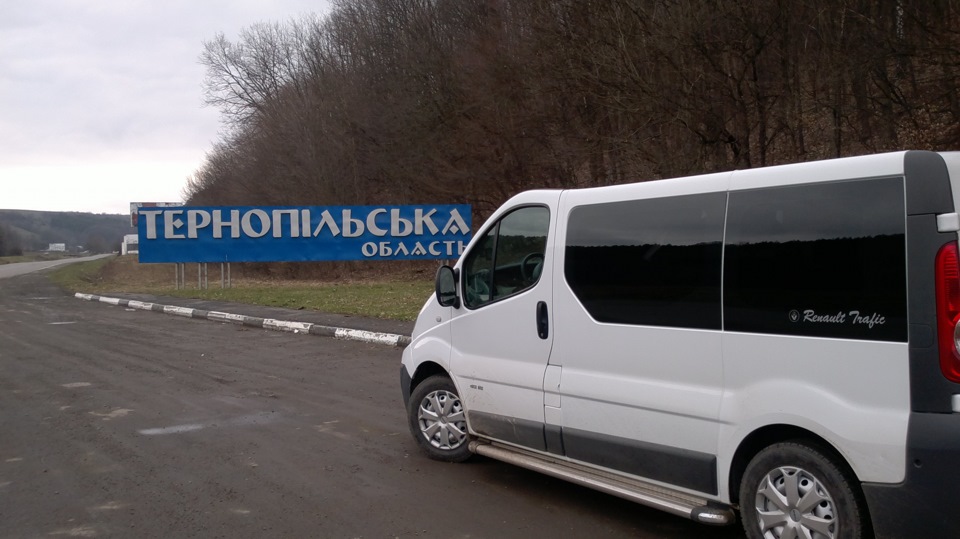 Івано-Франковс-Чернігів ч1 3