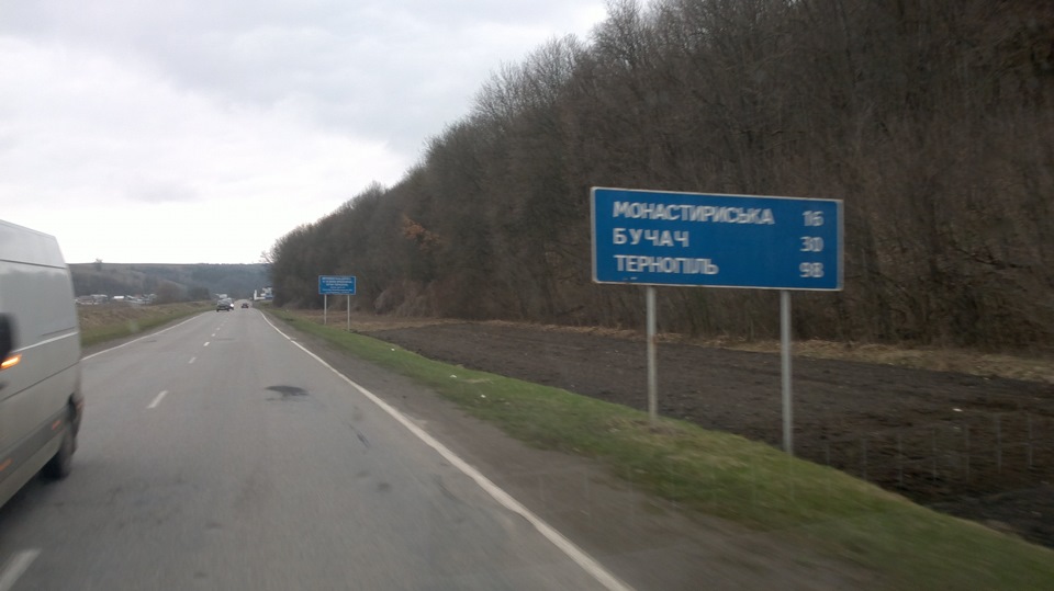Івано-Франковс-Чернігів ч2. 5