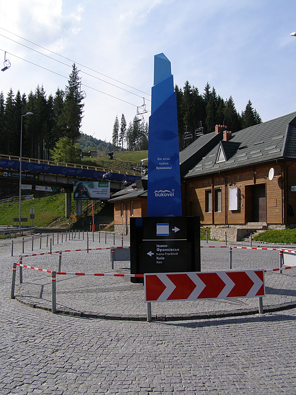 Карпати Буковель Говерла ч 2 5