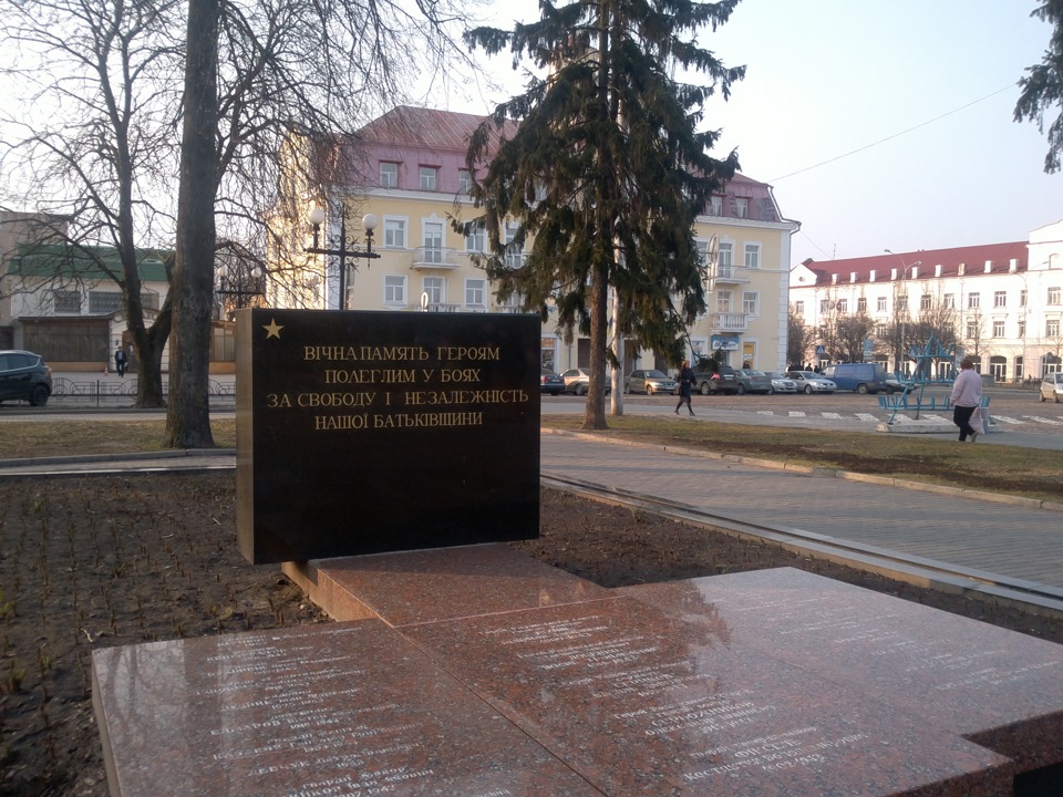 Kosma4 у Чернігові ч2 3