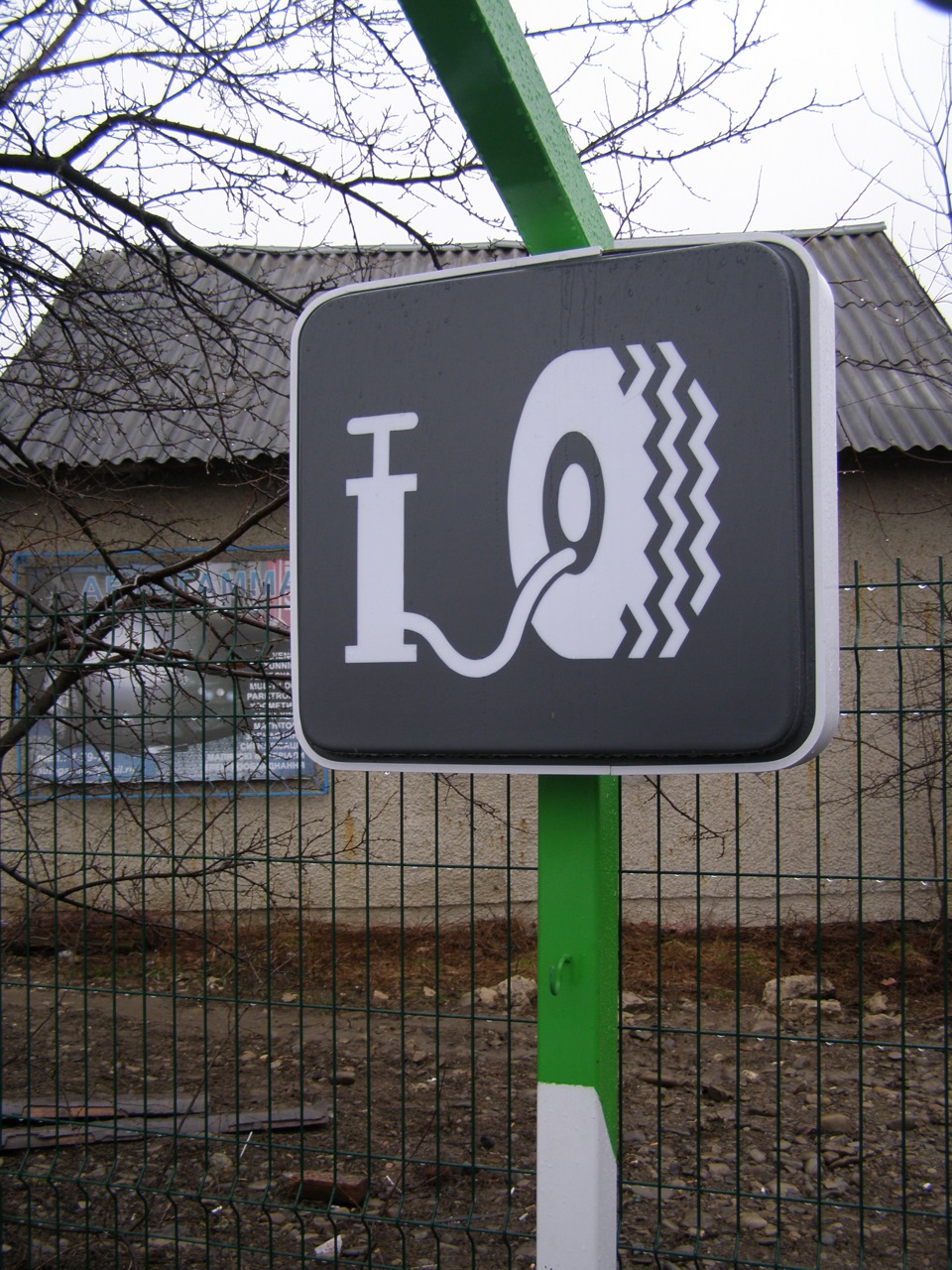 поїхали в гості 5