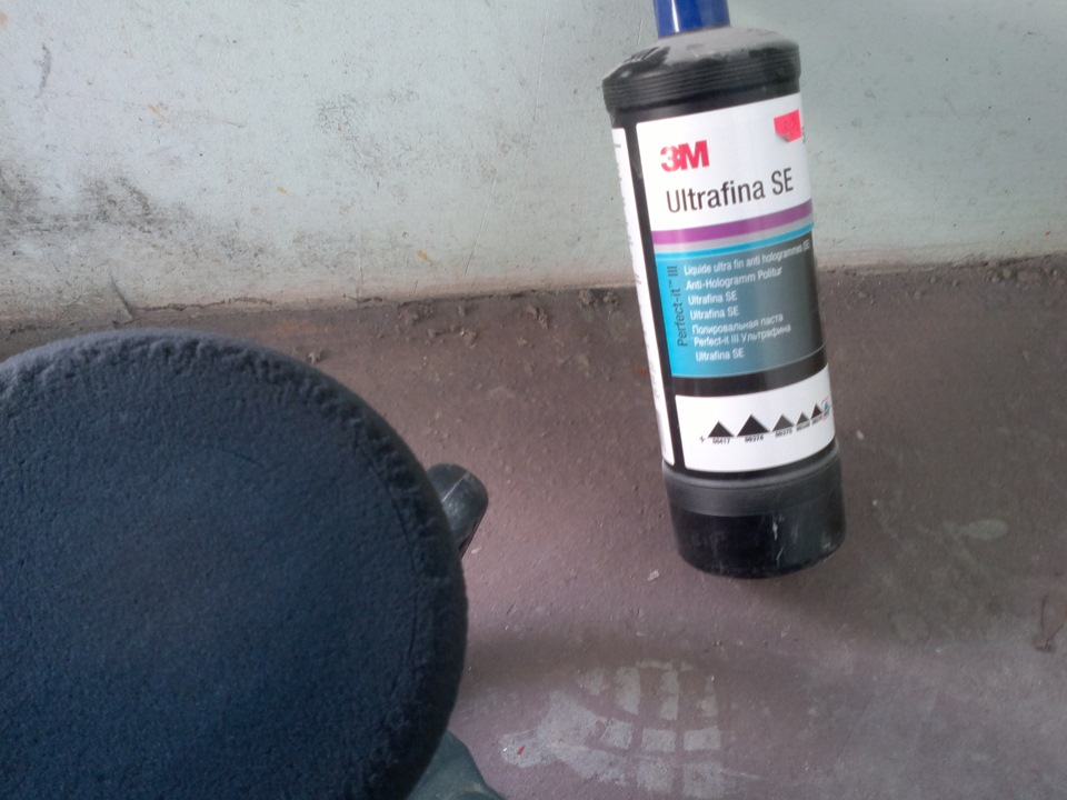 Поліровка ЗМ Ultrafina SE 5387 1