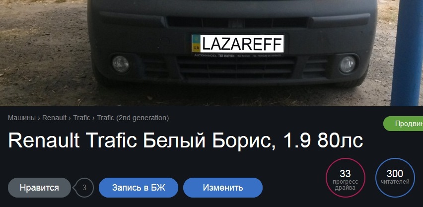 Вже 300 передплатників 1
