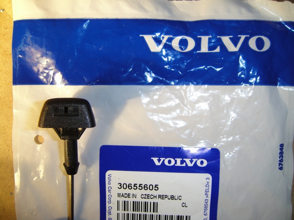 Вієрні форсунки від Volvo 1