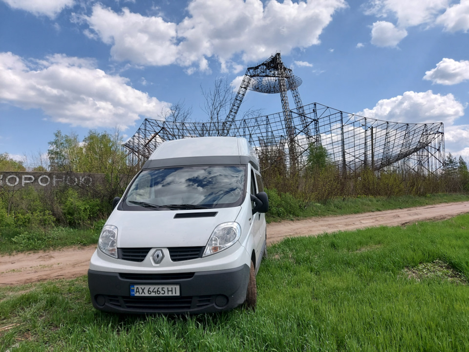 Покотушки 2