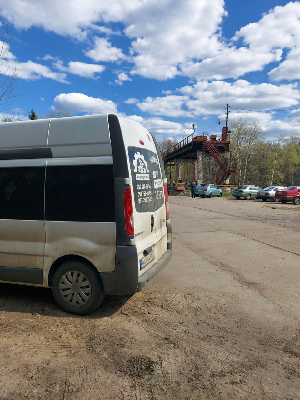 Покотушки 2