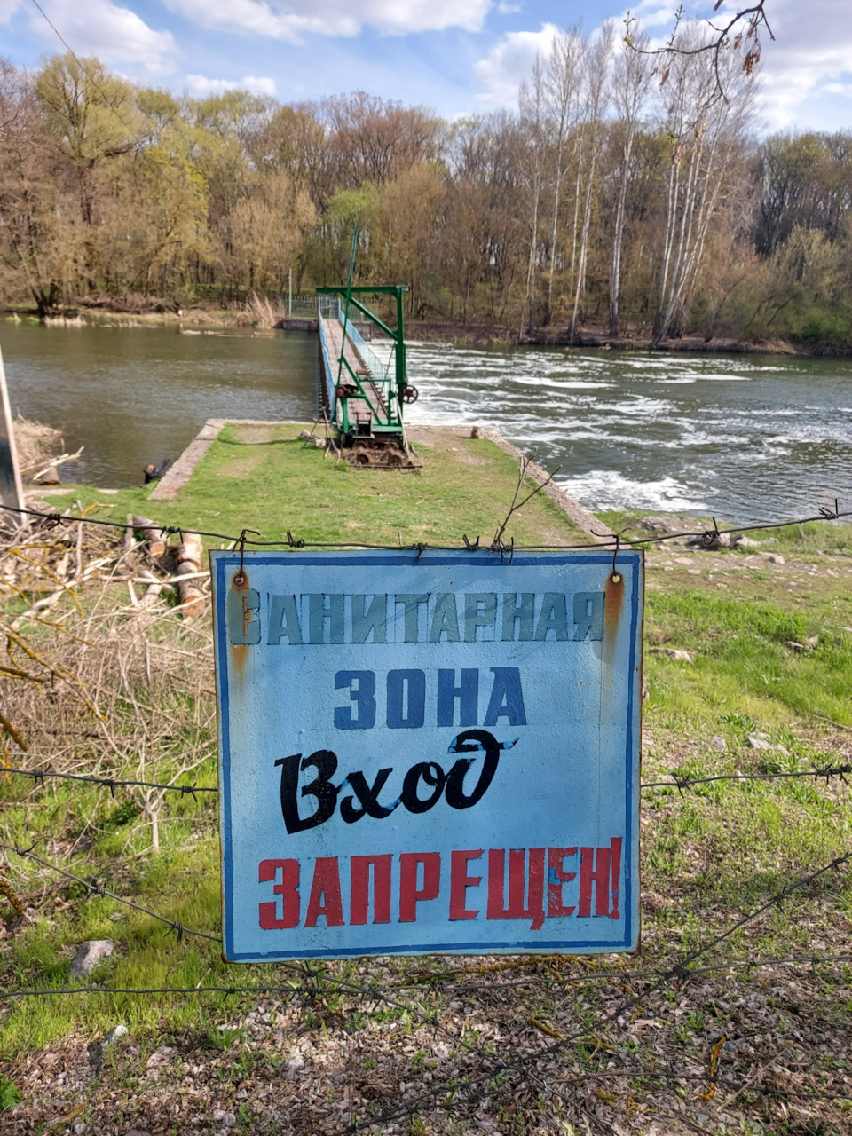 Покотушки 4