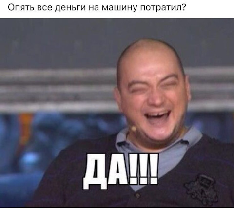 Помчала душа в рай. Тонування. 1