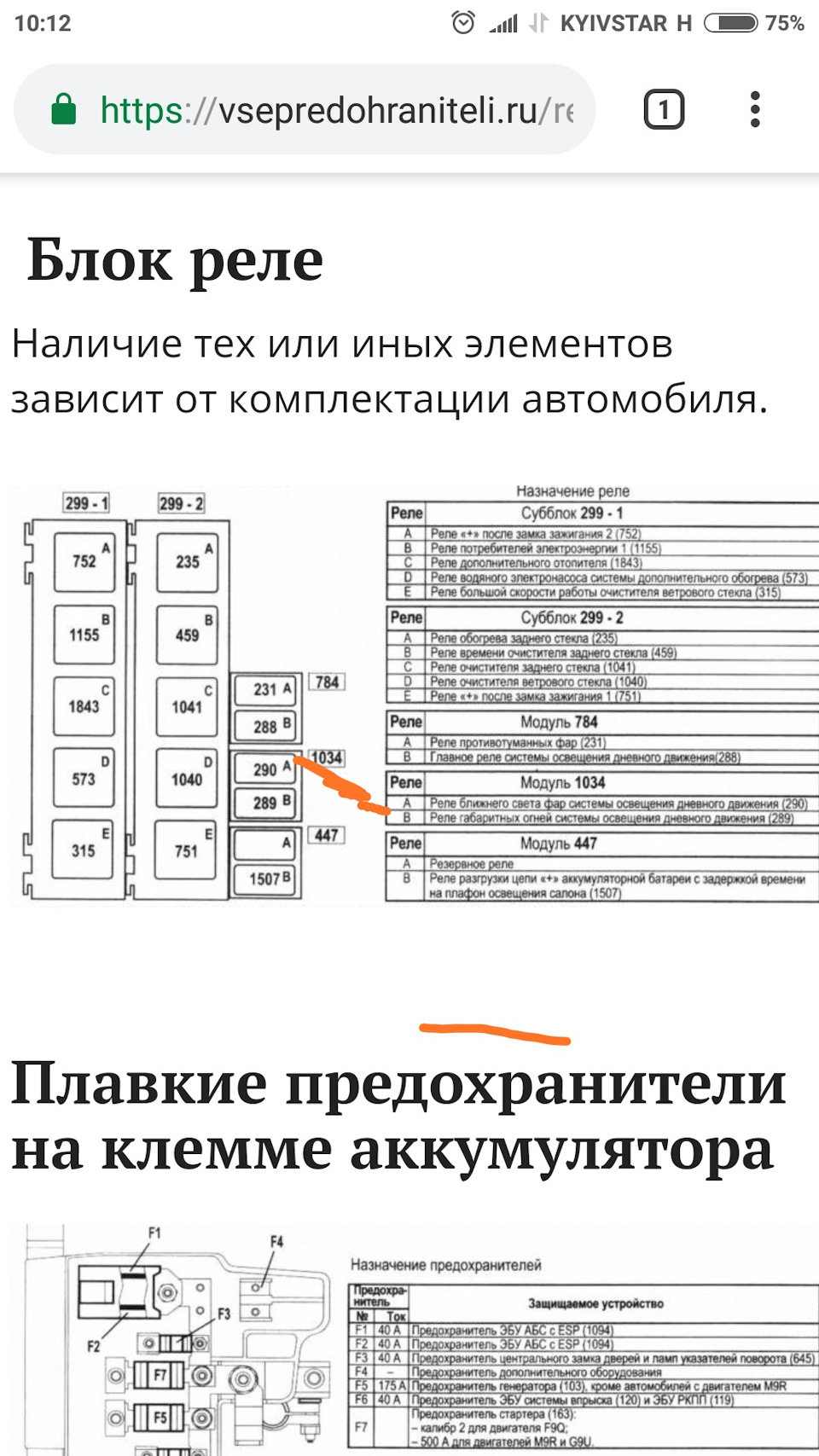 Rele na dho 3