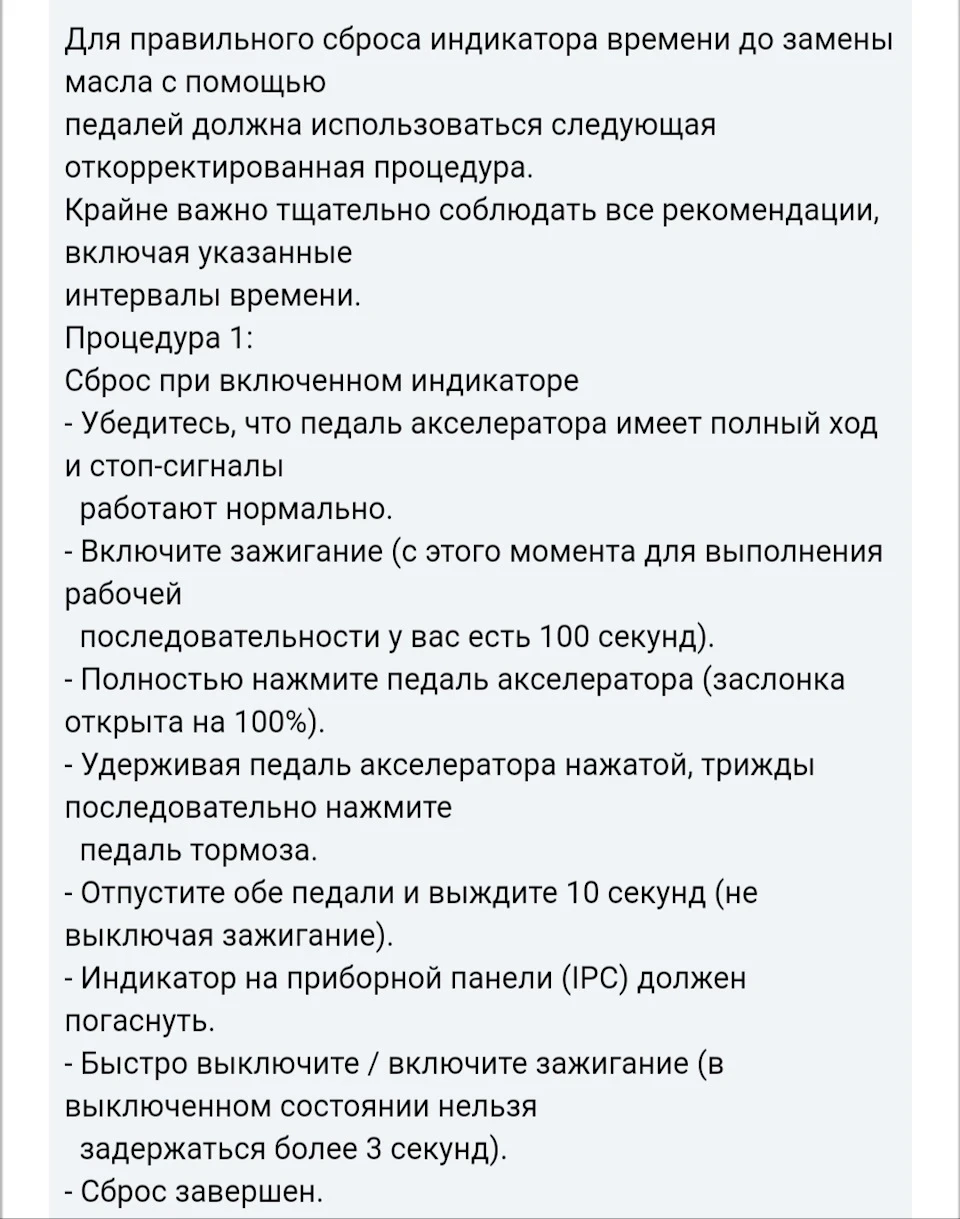 Послуга незабаром