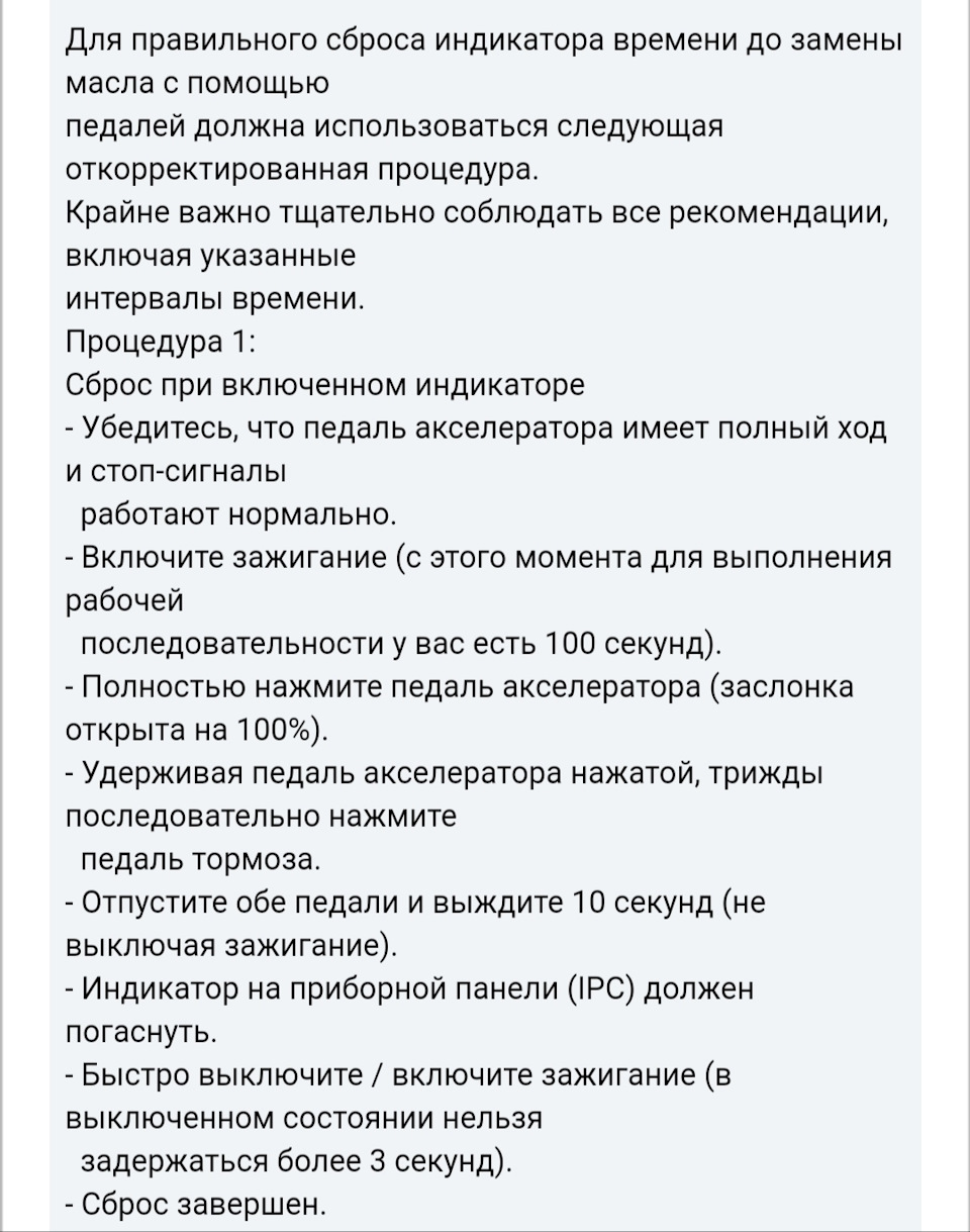 Послуга незабаром 1