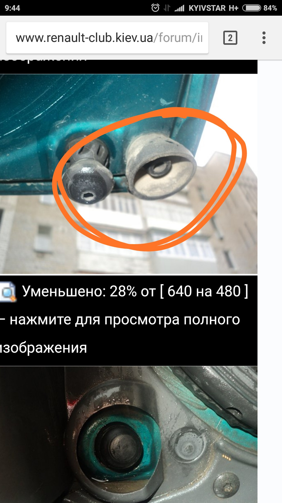 Допоможіть! 1