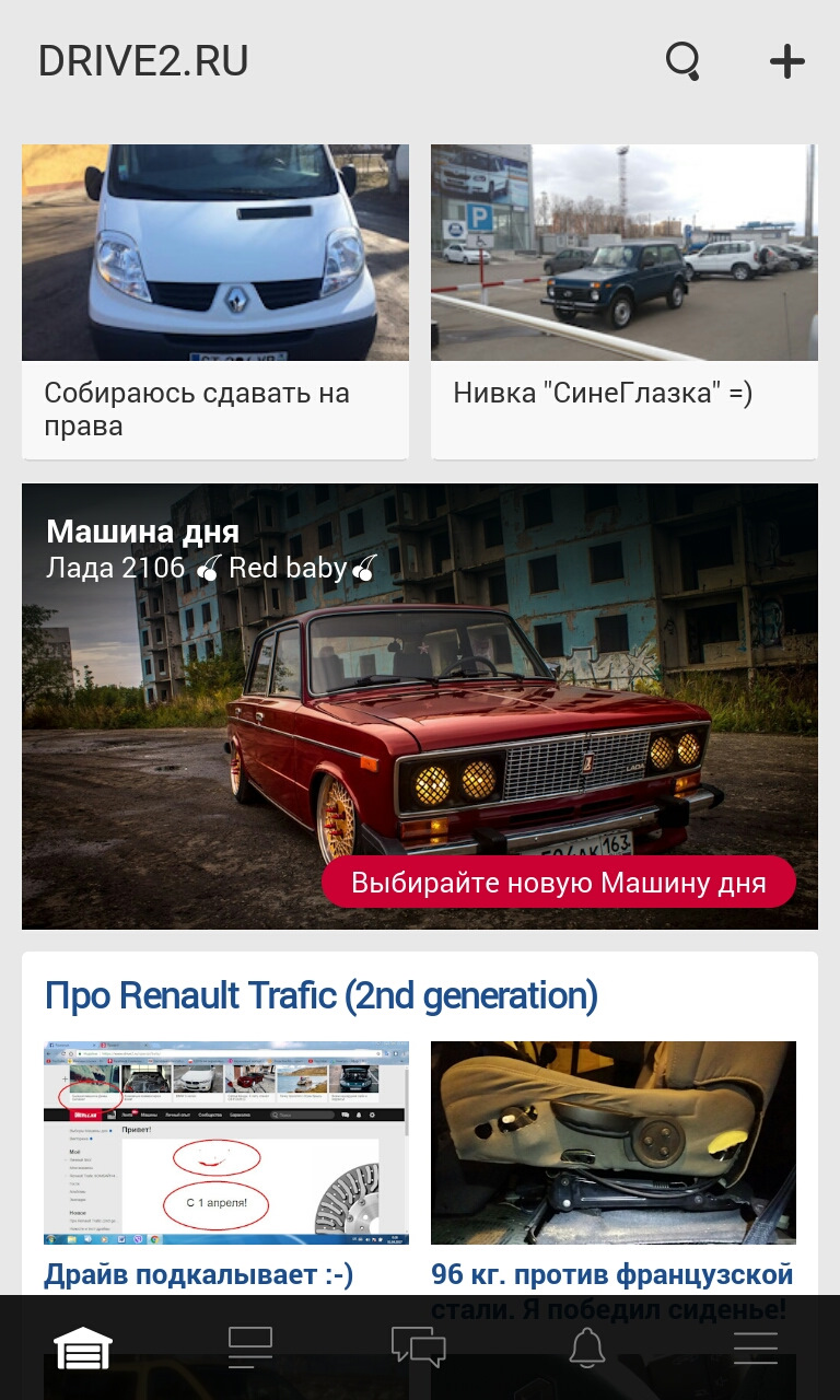 З 1 квітня ;) 5