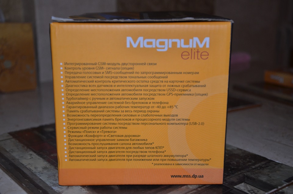 GSM сигналізація 4