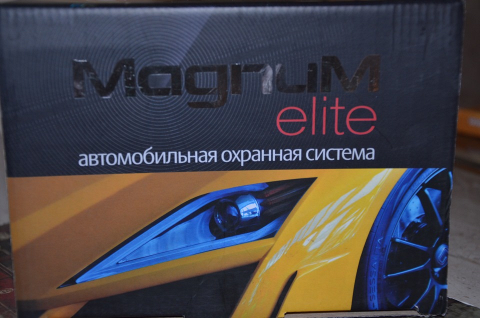 GSM сигналізація 3