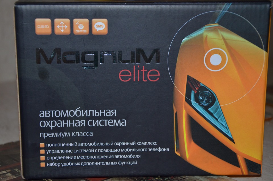GSM сигналізація 2