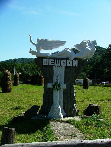 Поїздка в гори: с. Шешори, Косівський район, Івано-Франківська область 1