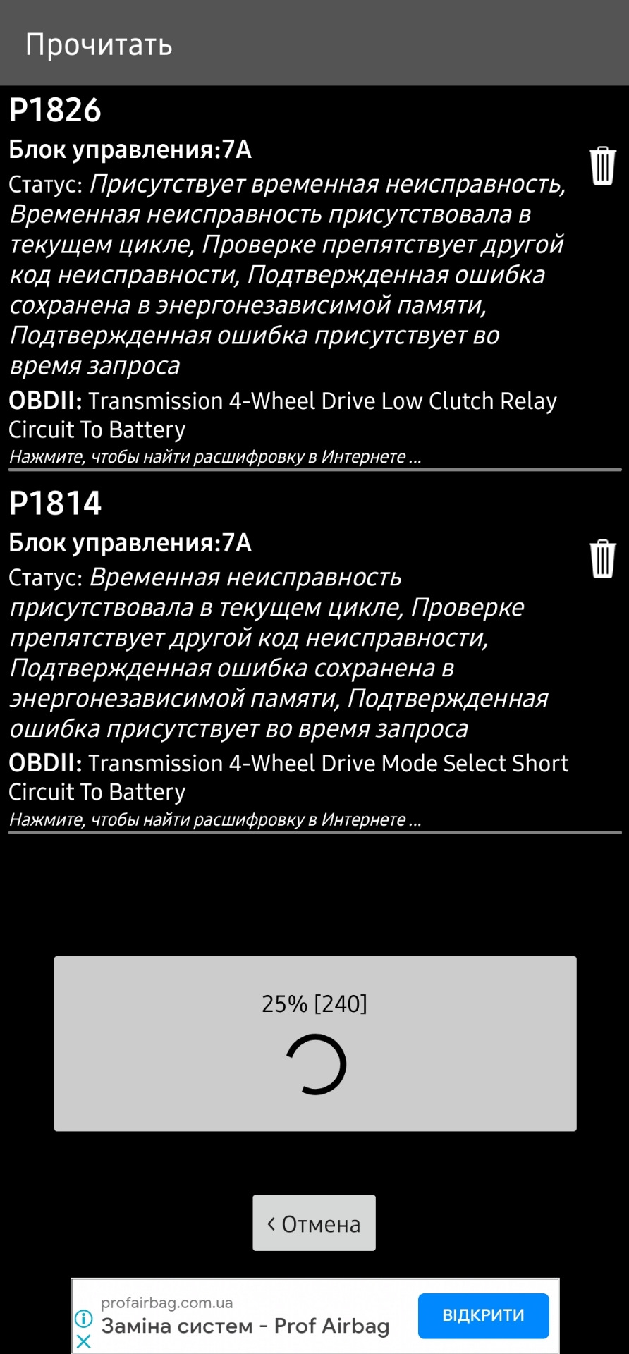 Що це за помилка? 1
