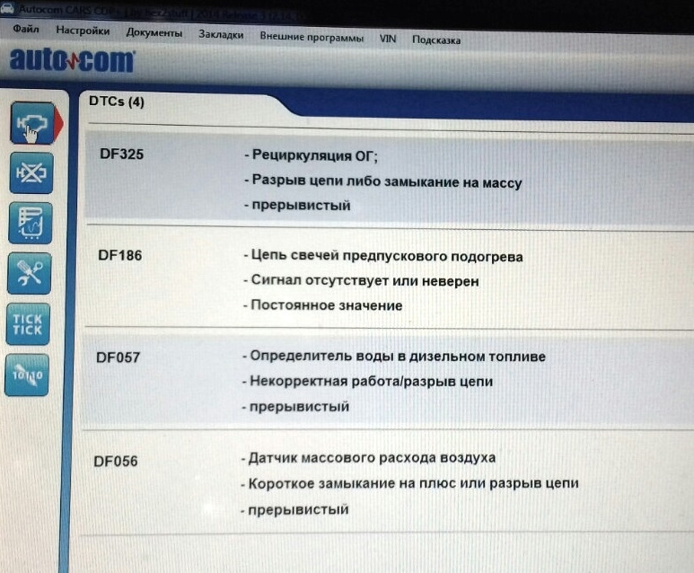 Діагностика… 1