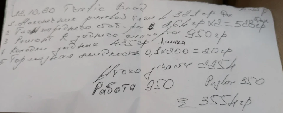 Трохи покращень у ходовій Бусі