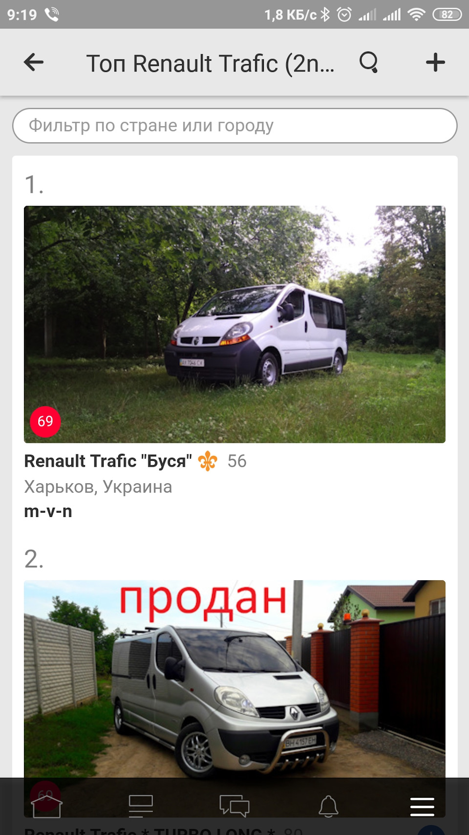 Топ-1 Трафік! 😀 1