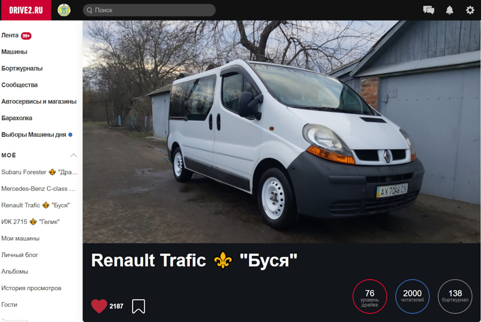 Уф, добрався до 2000! передплатників 1