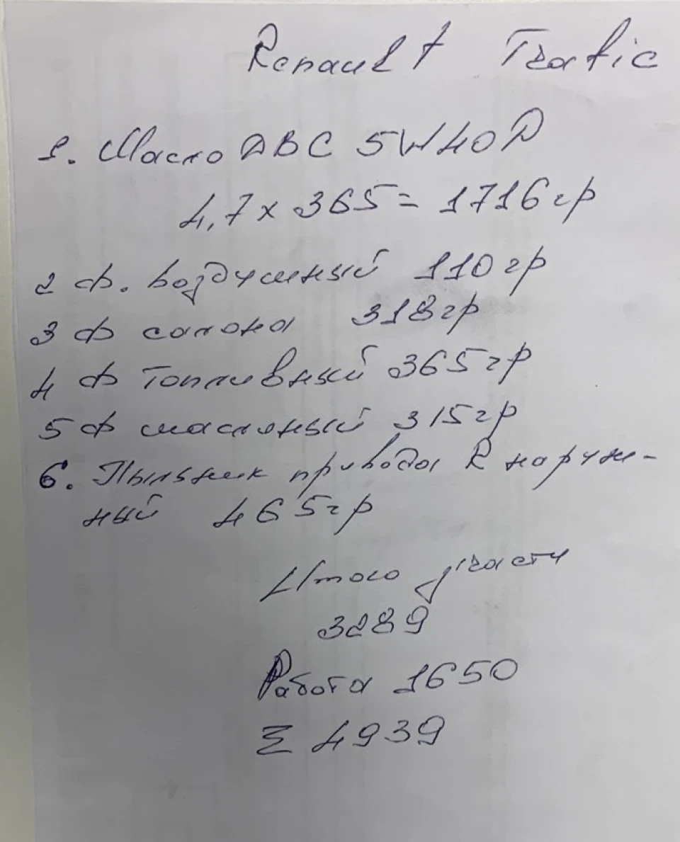 Заміна мастила + пара нюансів по ходовій