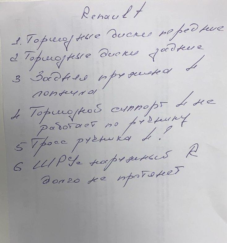 Заміна мастила + пара нюансів по ходовій 2