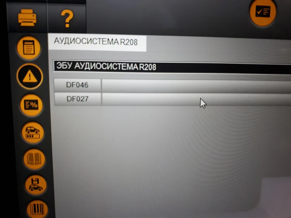 Конфігурування Магнітоли Renault Trafic 2011 281158338R R208