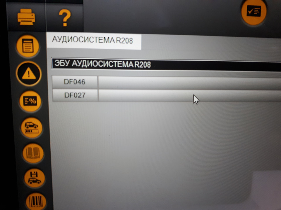 Конфігурування Магнітоли Renault Trafic 2011 281158338R R208 1