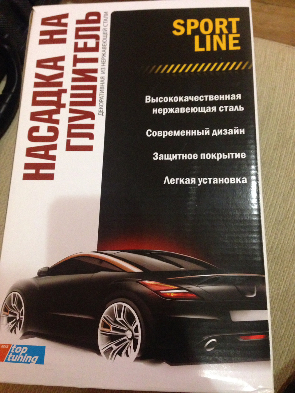 Тепер майже ракета 1