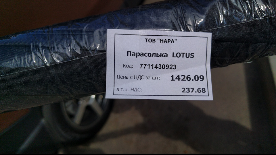 Знову гарантійний ремонт Рено Трафік 4