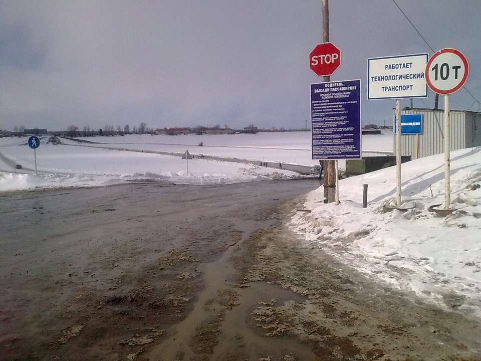 Сибір 2