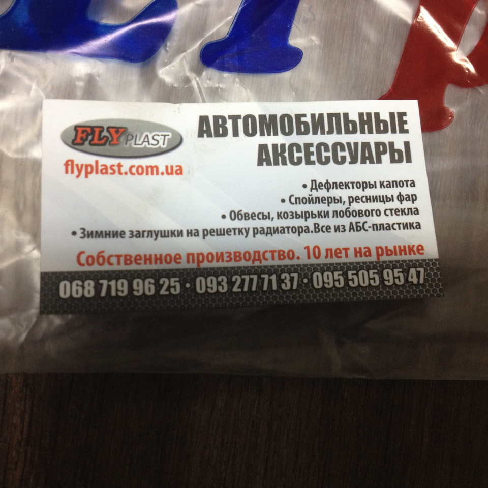 Трохи прикрили рота. Щоб не застудитися))) 2